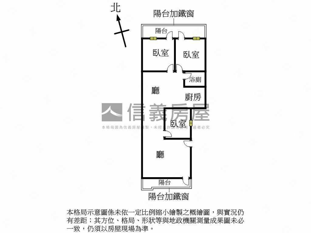 園藝試驗所三樓美寓房屋室內格局與周邊環境