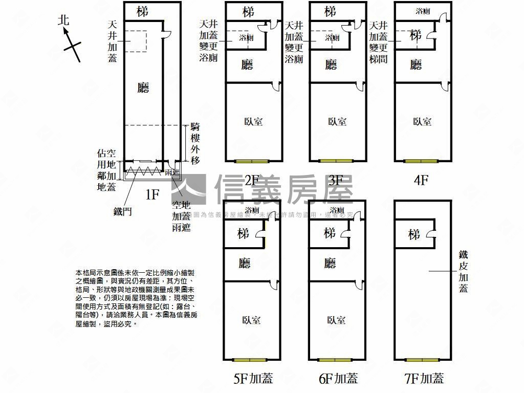 近Ａ２２隔套收租金店面房屋室內格局與周邊環境