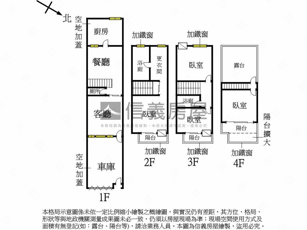 小港臨路質感車墅房屋室內格局與周邊環境