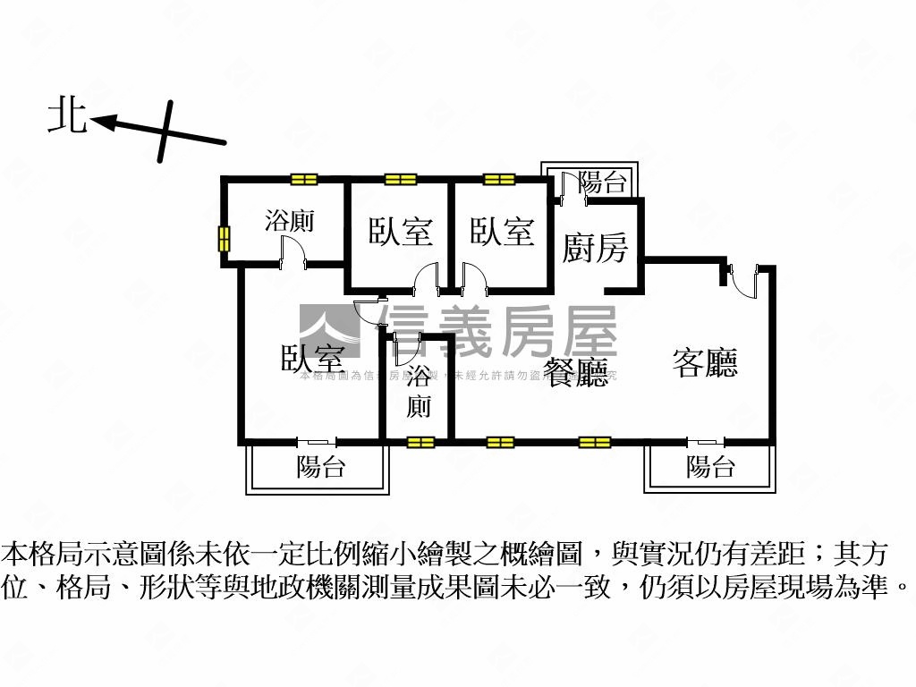 山海觀❤️景觀三房附車位房屋室內格局與周邊環境