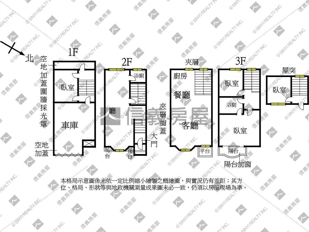 降價漢神洲際車庫孝親別墅房屋室內格局與周邊環境