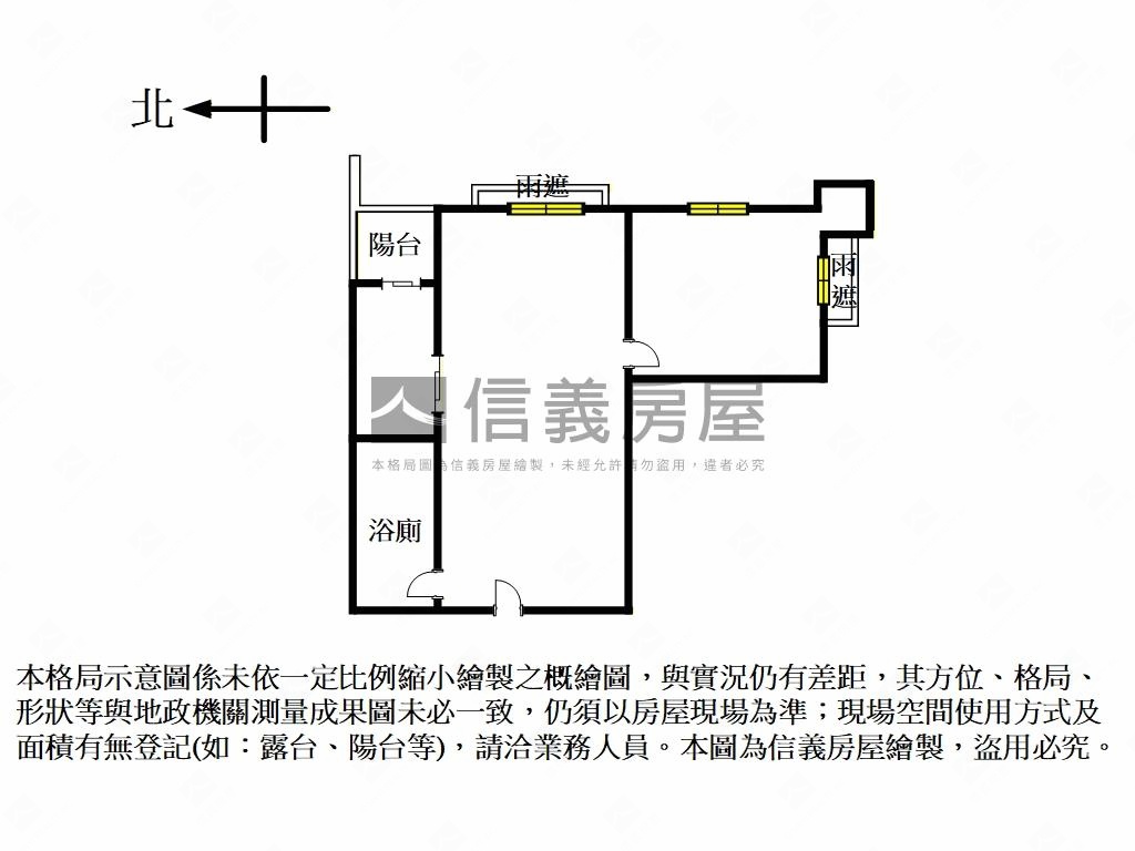 薈館藍天房屋室內格局與周邊環境