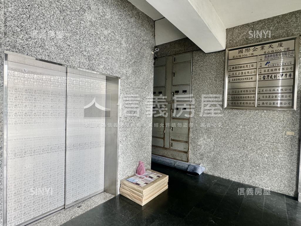 國際企業天廈邊間廠辦房屋室內格局與周邊環境