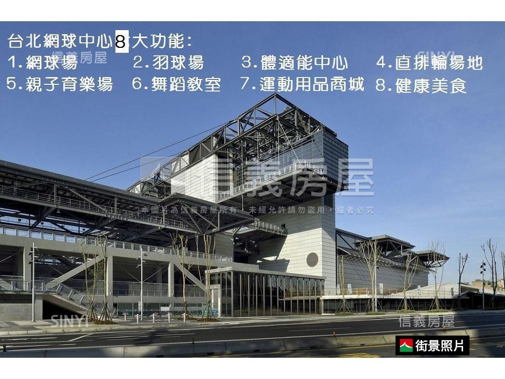 內湖四期高樓三房綠蔭美築房屋室內格局與周邊環境