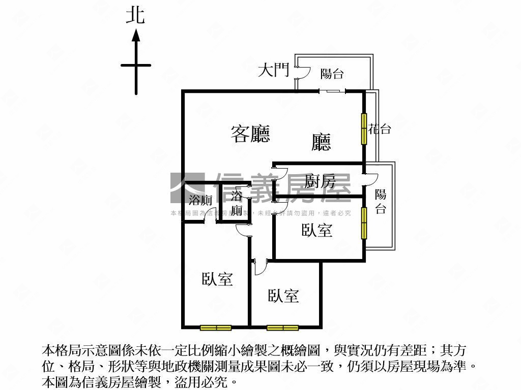 真的俗！頭家國小三房平車房屋室內格局與周邊環境