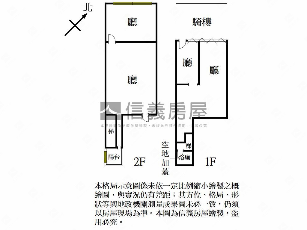 花蓮市小資創業成功金店房屋室內格局與周邊環境