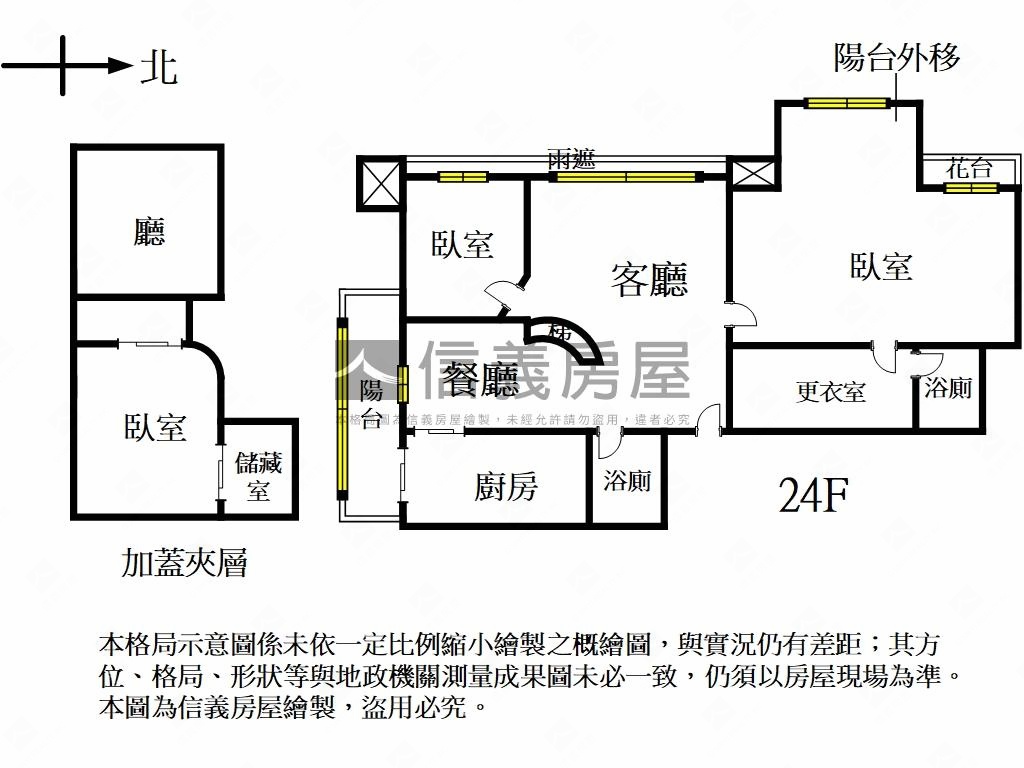 海悅河景嘆為觀止房屋室內格局與周邊環境