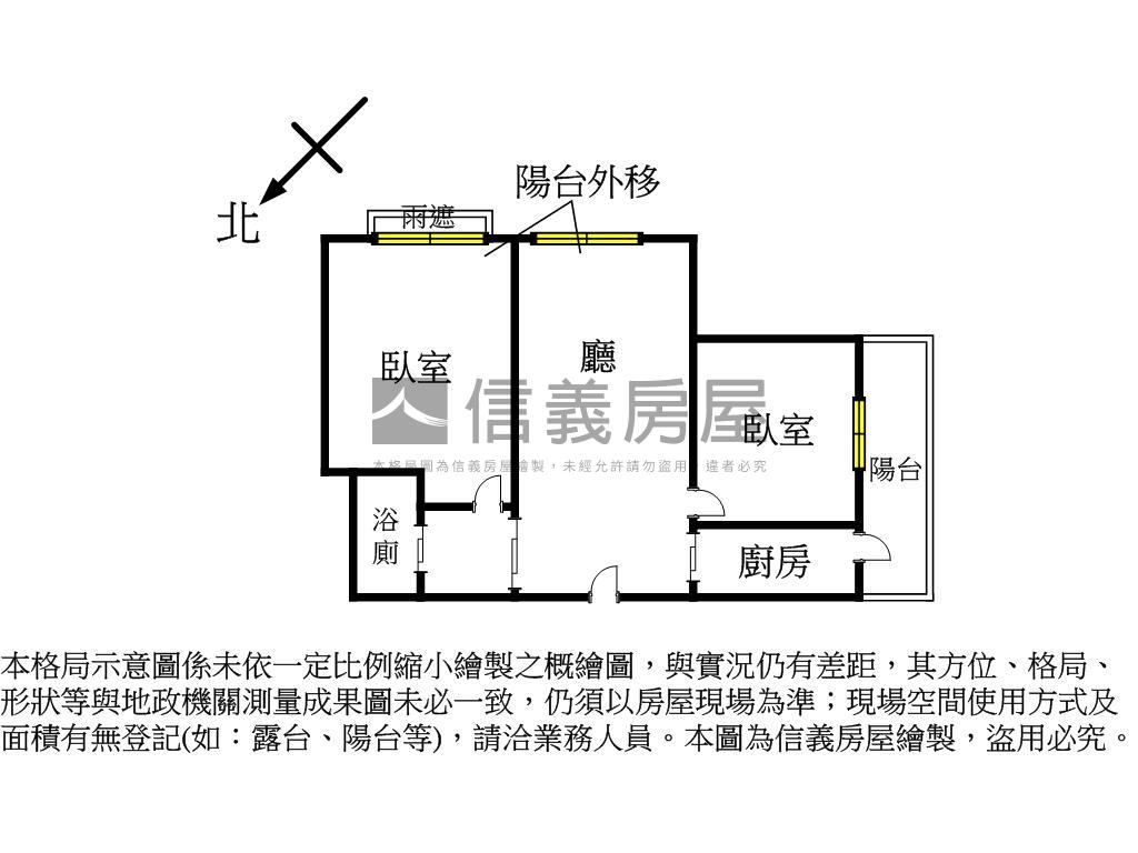 誠售！鼎山高樓大兩房房屋室內格局與周邊環境