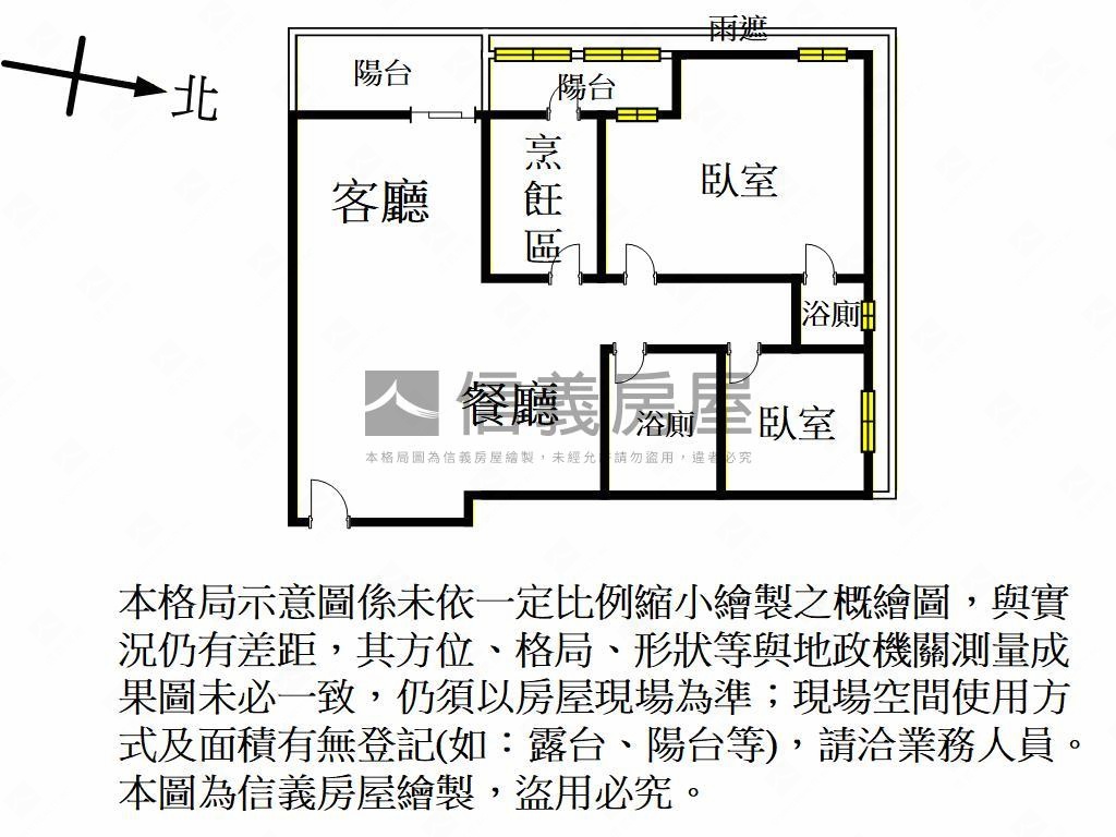 近藝文特區方正大兩房房屋室內格局與周邊環境
