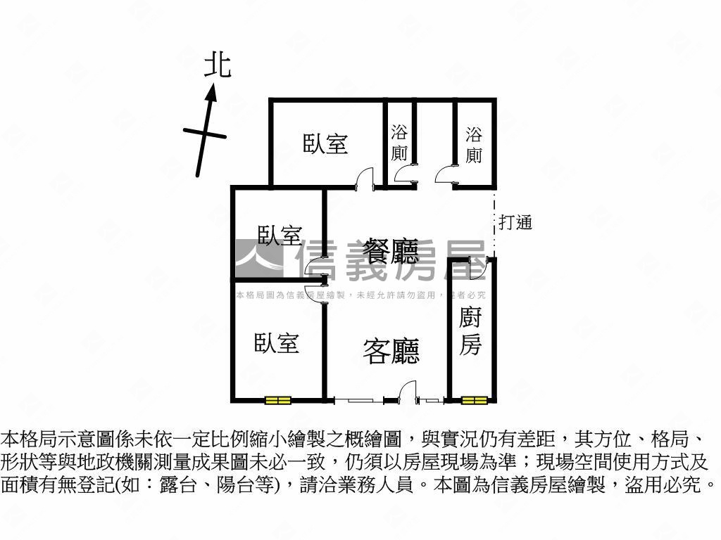最大直挑高一樓房屋室內格局與周邊環境