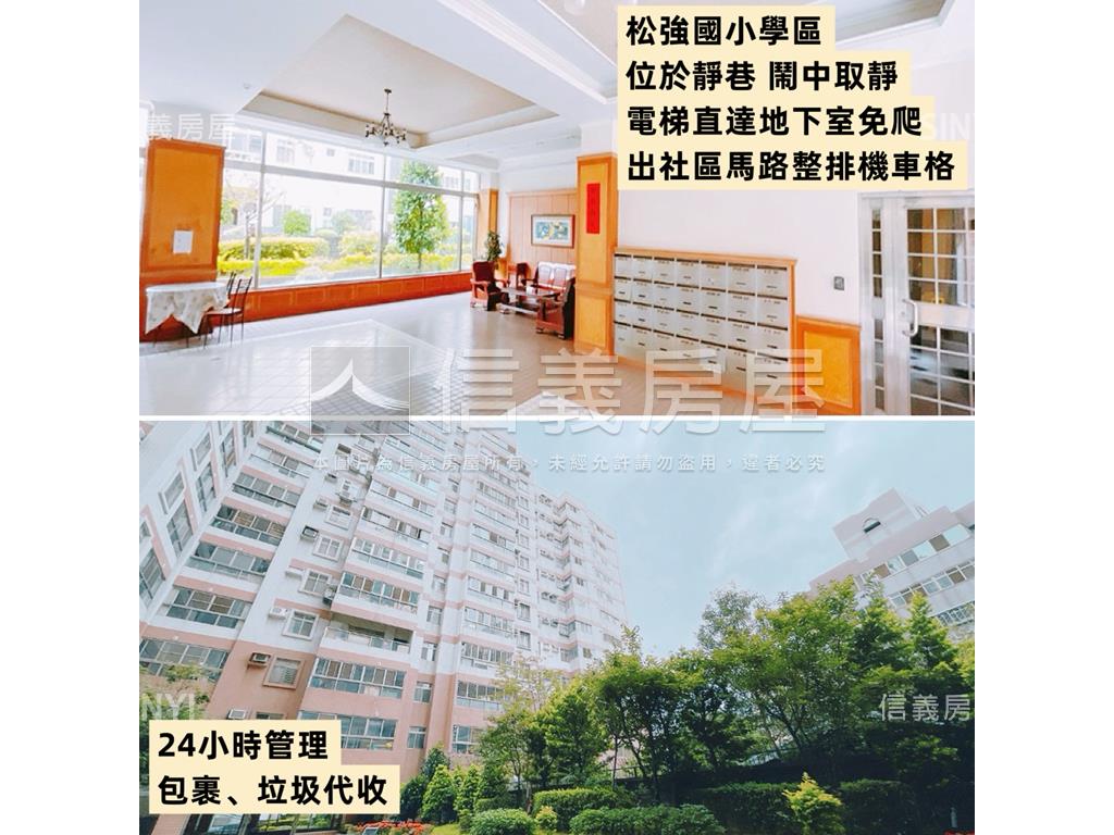 太子鄉廈三主陽２８＋平車房屋室內格局與周邊環境