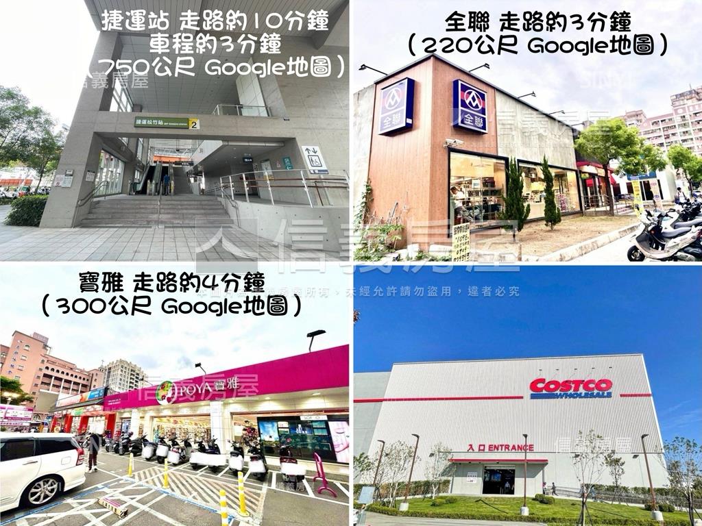 太子鄉廈三主陽２８＋平車房屋室內格局與周邊環境