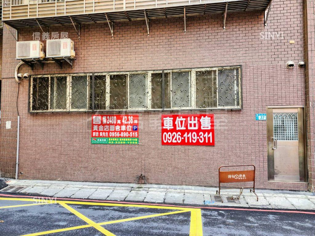 挑高黃金店面一樓房屋室內格局與周邊環境