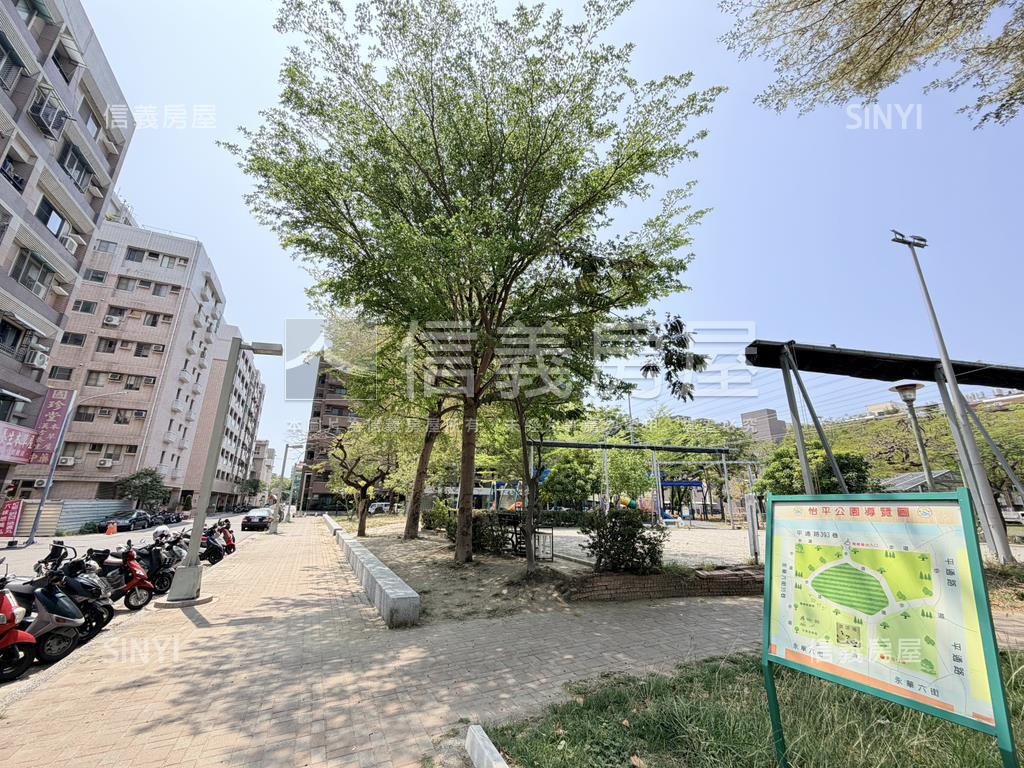 【近公園】大空間平車房屋室內格局與周邊環境