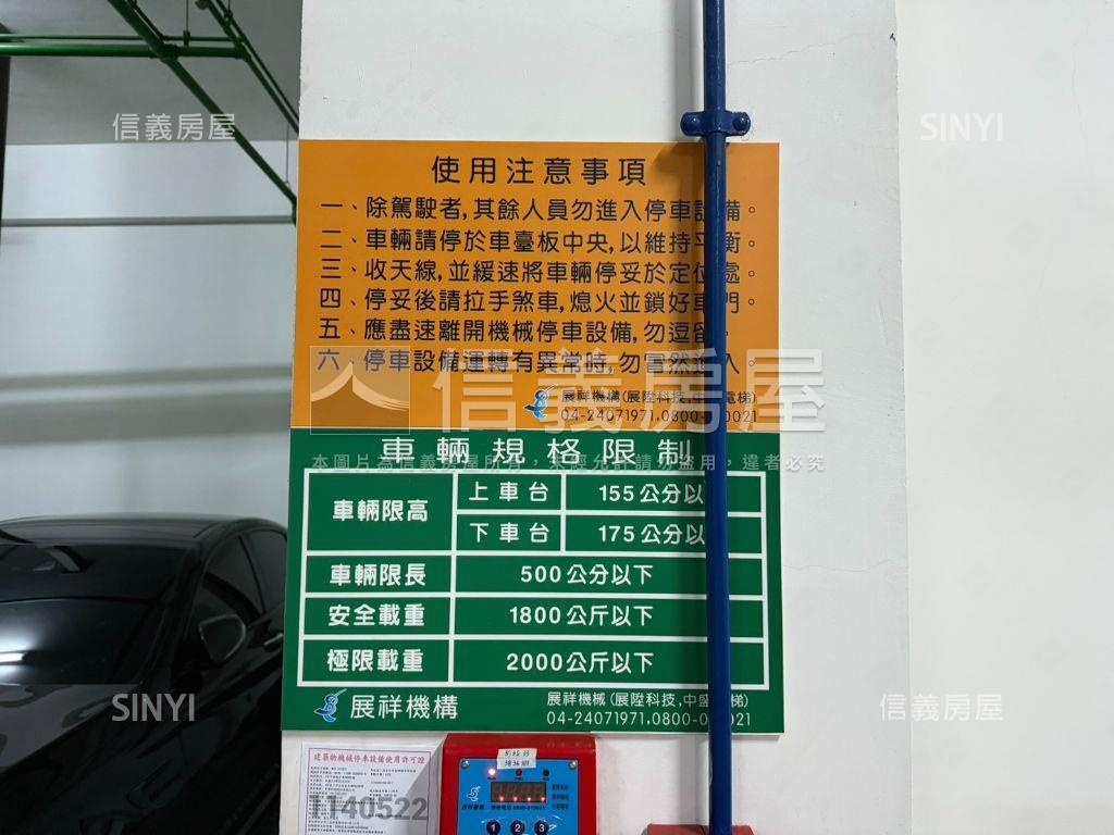 近未來中國醫ＢＯＴ案兩房房屋室內格局與周邊環境