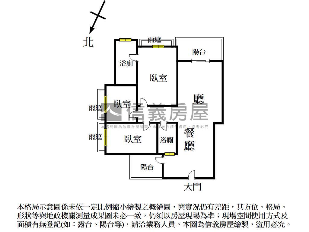 ［中山醫］大三房平車房屋室內格局與周邊環境