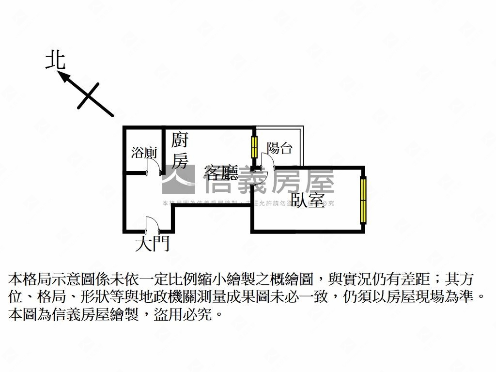 優質摩天鎮套房房屋室內格局與周邊環境