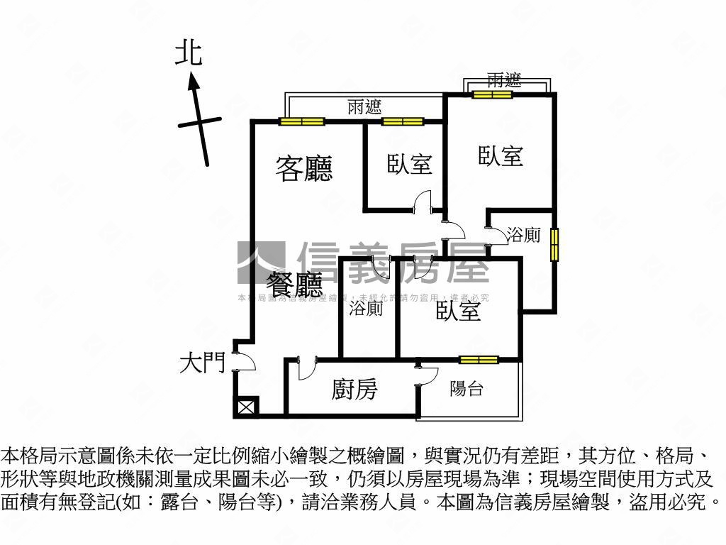 新埔英倫公園．全新三房車房屋室內格局與周邊環境