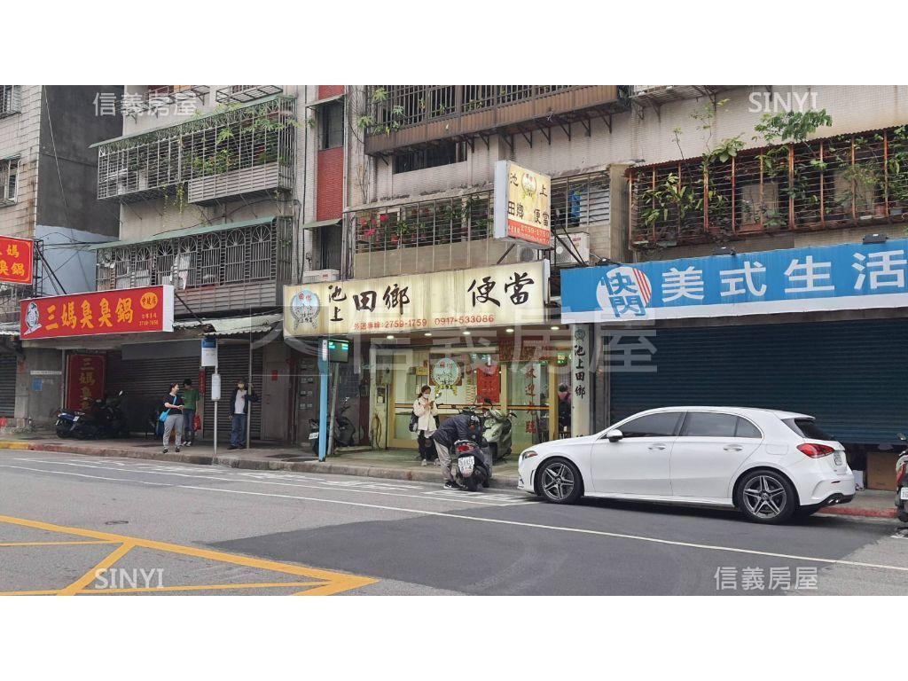 信義區中坡南路高效益店面房屋室內格局與周邊環境