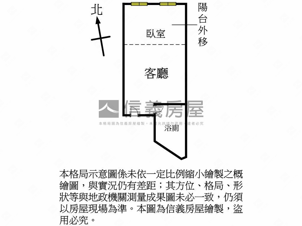 火車站前溫馨美屋房屋室內格局與周邊環境