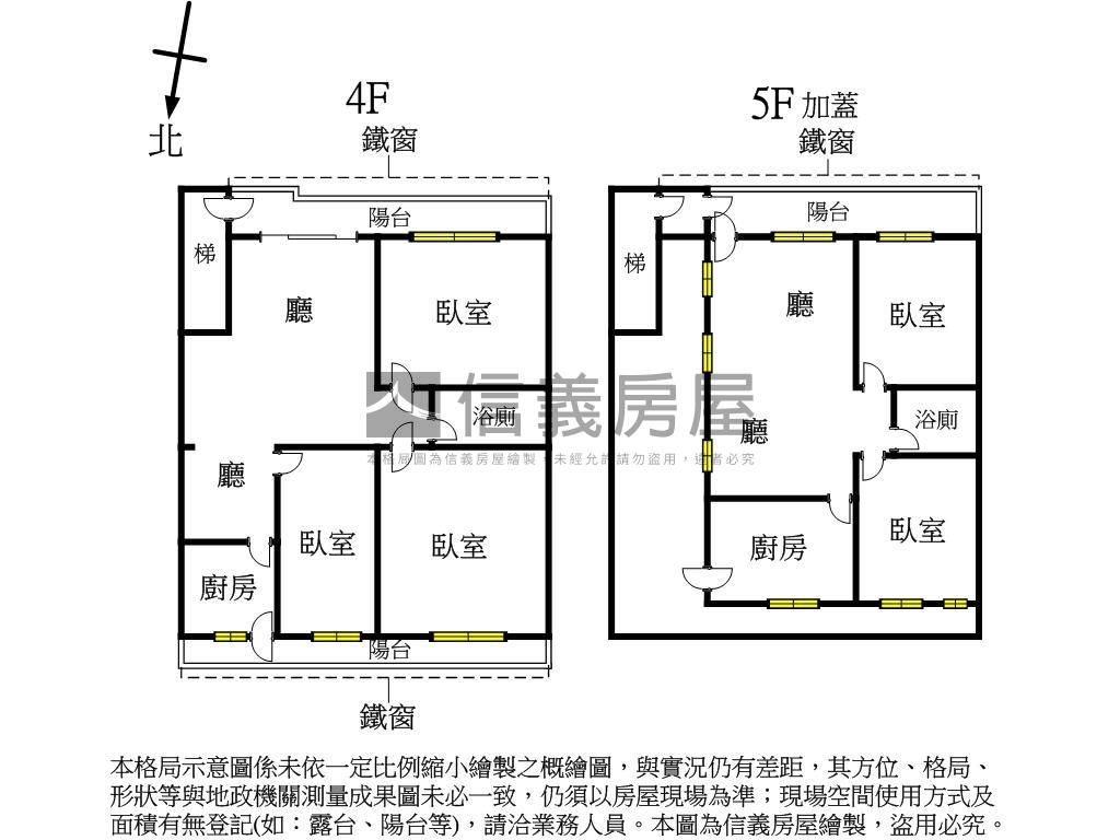 中和採光絕美公寓房屋室內格局與周邊環境