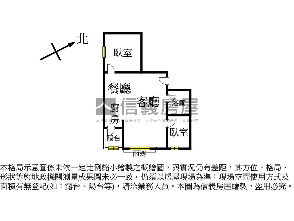 橘園兩房車位房屋室內格局與周邊環境