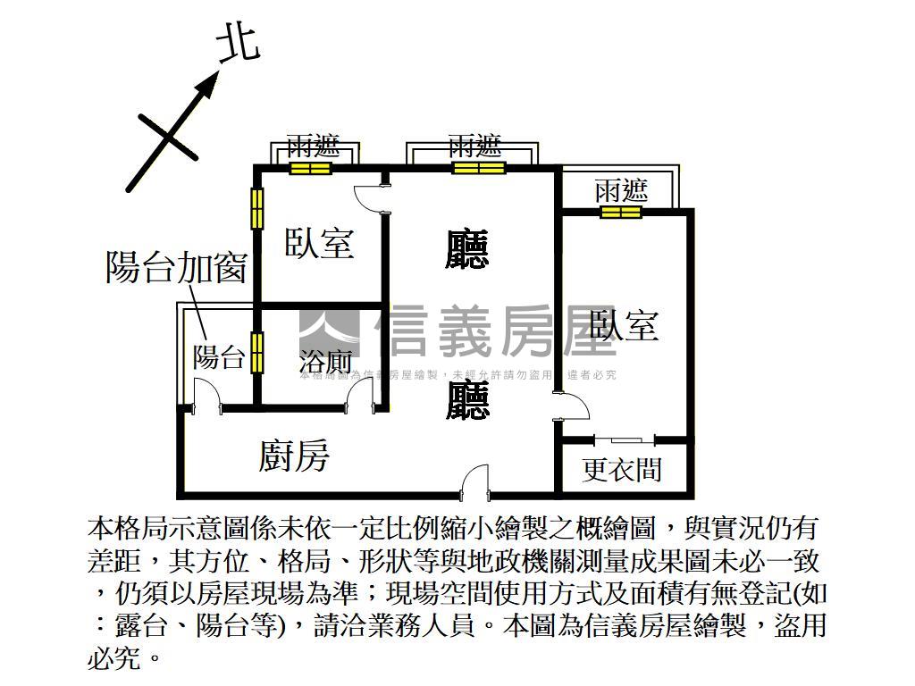 竹風青田兩房裝潢美屋房屋室內格局與周邊環境