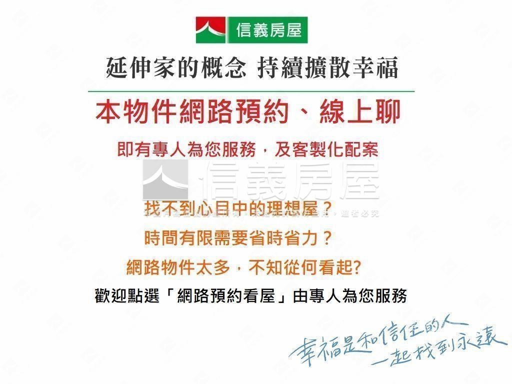 巴黎捷悅‧質感兩房車位房屋室內格局與周邊環境