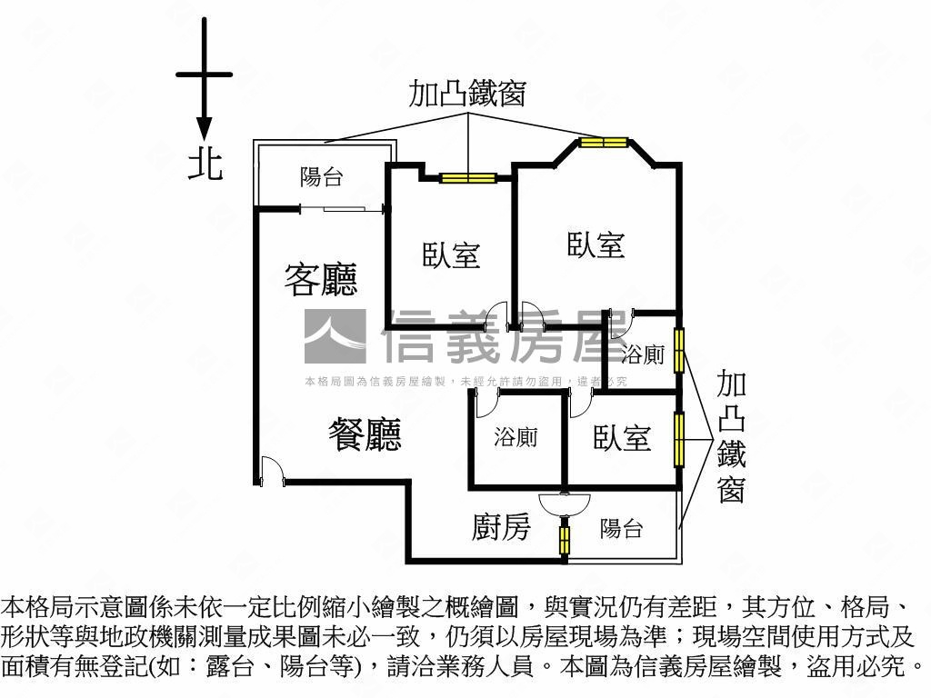聯邦大城邊間明亮３房房屋室內格局與周邊環境