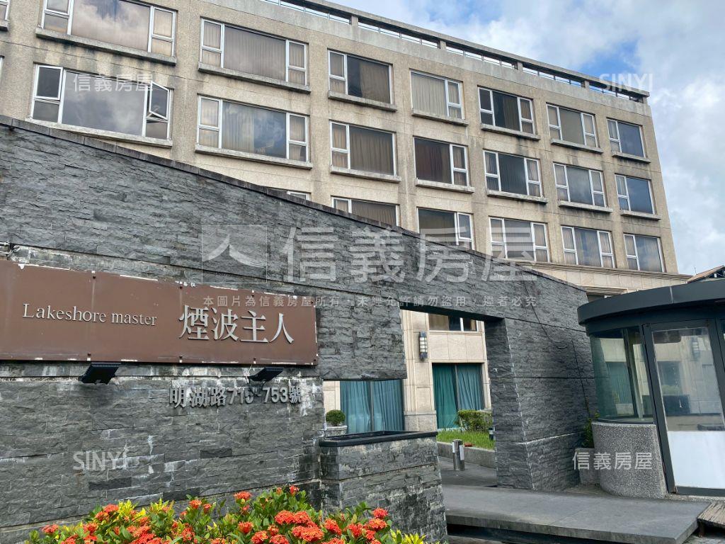 煙波主人視野戶清幽附平車房屋室內格局與周邊環境