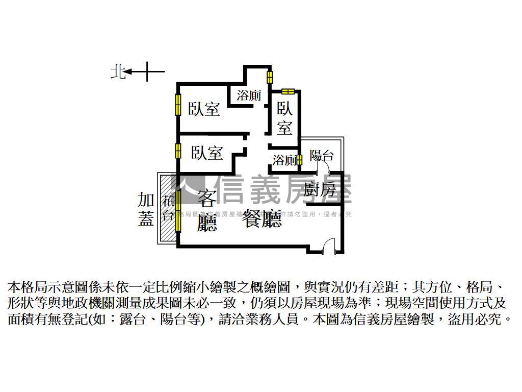 誠美拾光優質景觀三房平車房屋室內格局與周邊環境