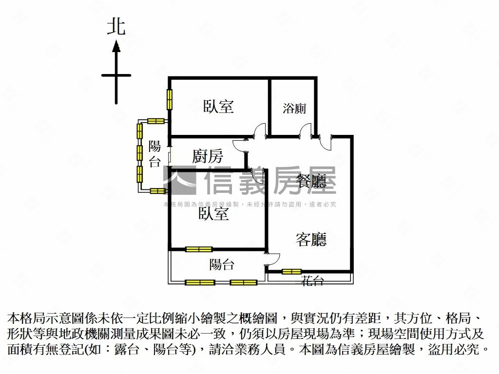 力霸稀有邊間２房房屋室內格局與周邊環境