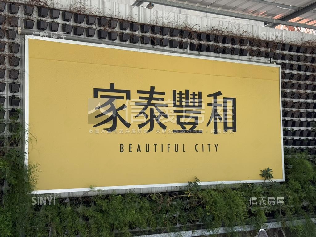 雙捷宜居首選宅房屋室內格局與周邊環境