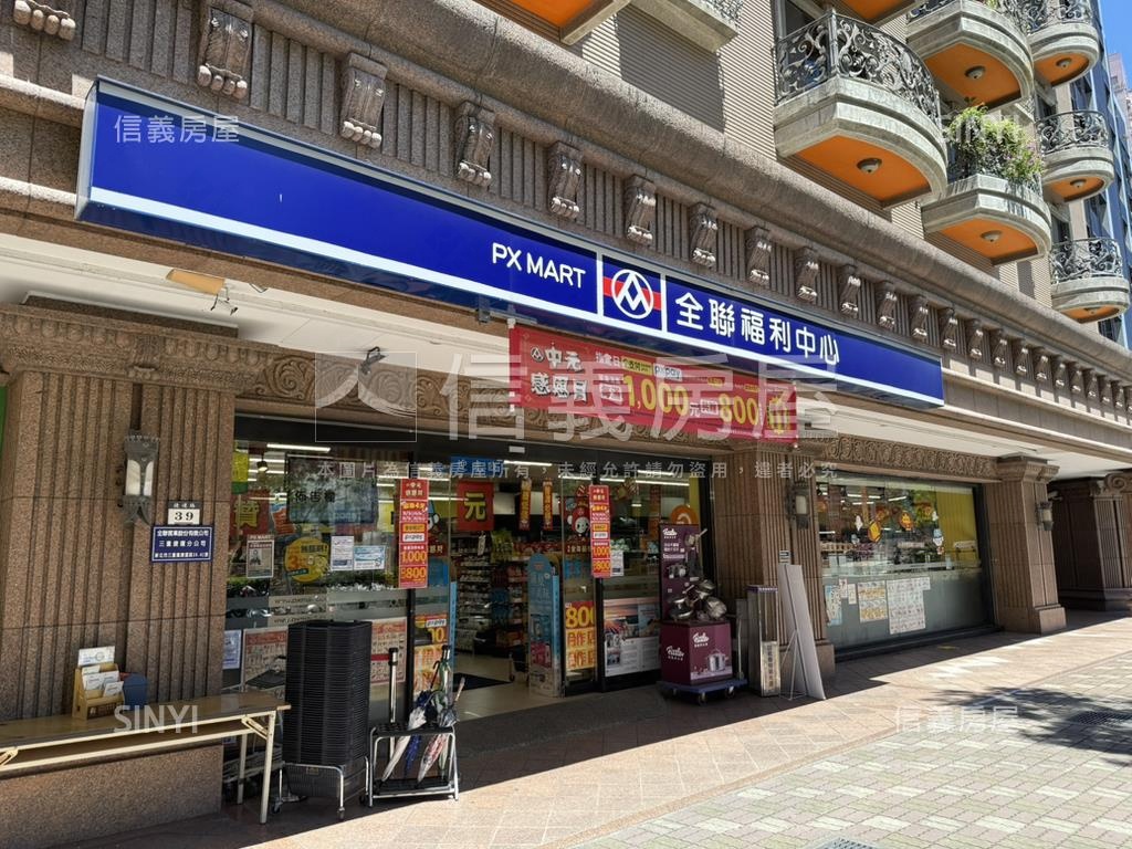 雙捷宜居首選宅房屋室內格局與周邊環境