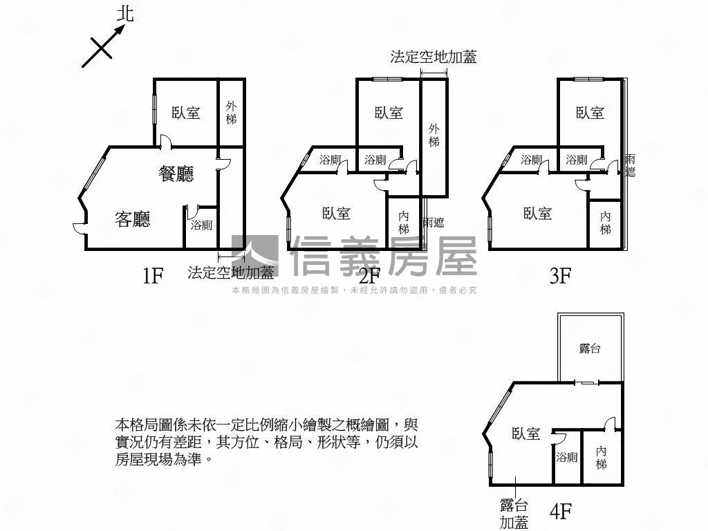 蘆竹收租透天房屋室內格局與周邊環境