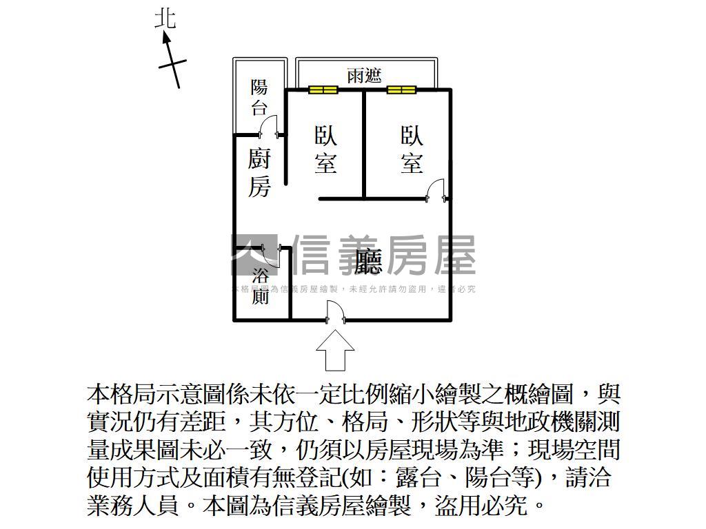 達麗海天兩房車位房屋室內格局與周邊環境
