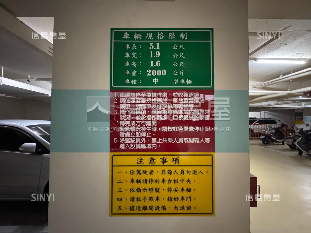 達麗海天兩房車位房屋室內格局與周邊環境