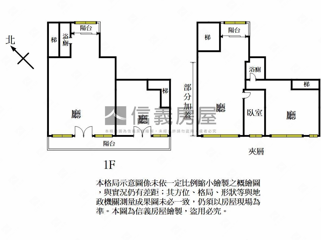 大有路醒目面寬店面房屋室內格局與周邊環境