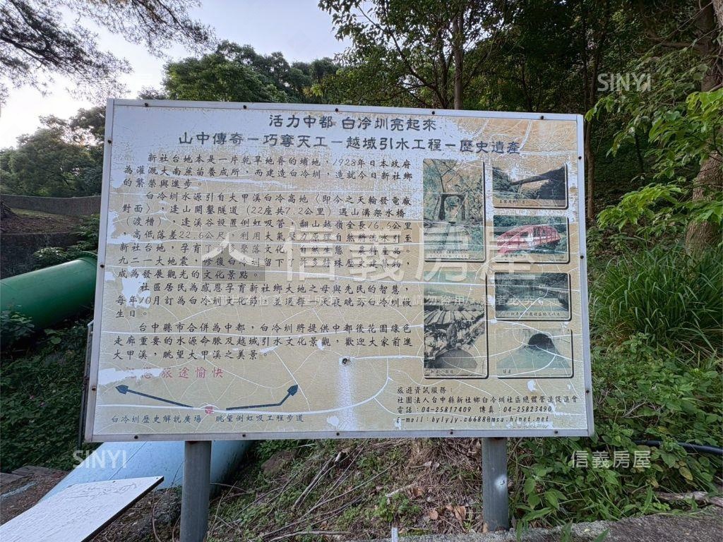 新社區水底寮段土地房屋室內格局與周邊環境