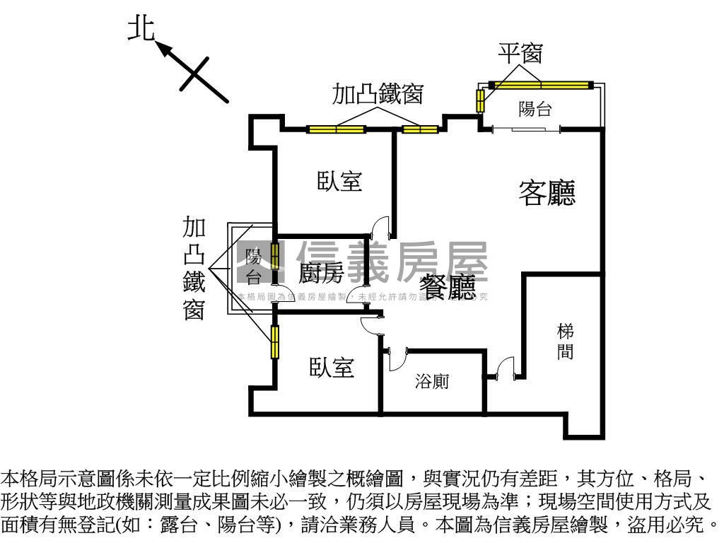 店長推薦近海山站３改２房屋室內格局與周邊環境
