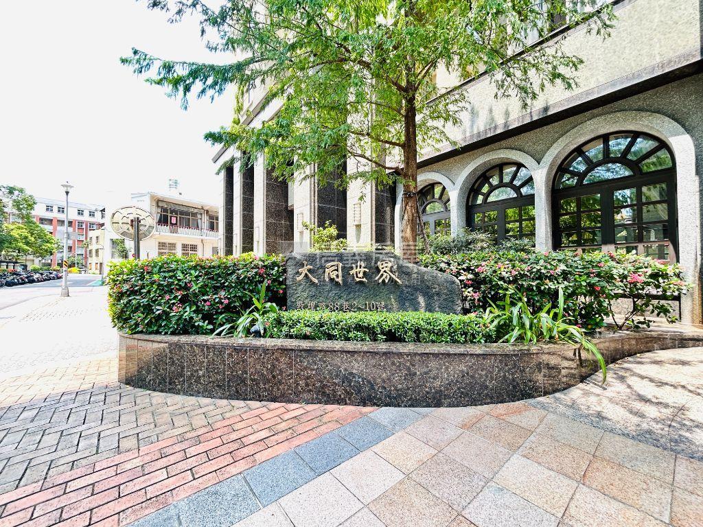 大同世界稀有邊間三面採光房屋室內格局與周邊環境