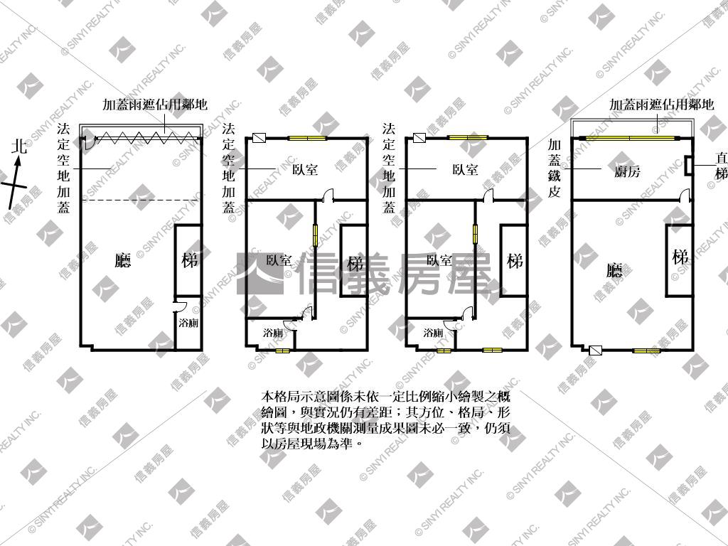 後站稀有榮華街美透天房屋室內格局與周邊環境