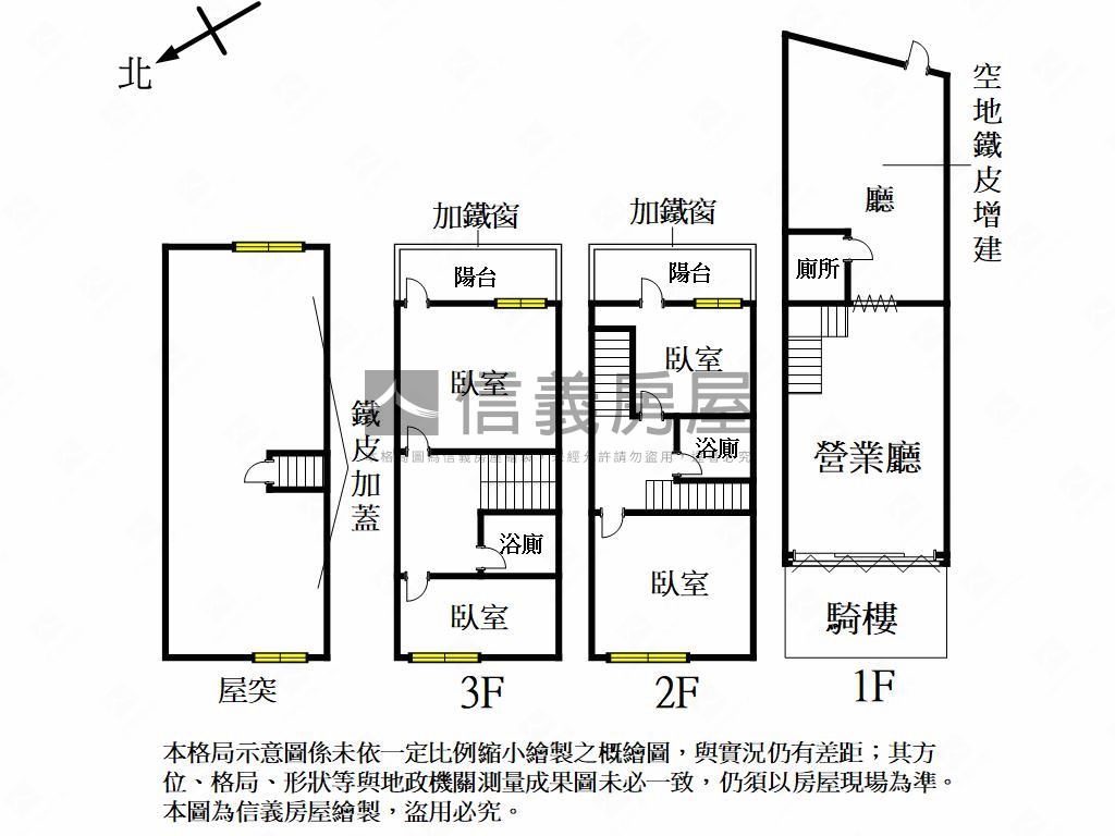 高雄大學旁前路後路美透店房屋室內格局與周邊環境