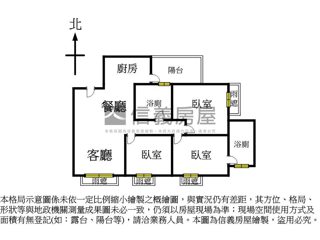 景一方三房雙車位視野戶房屋室內格局與周邊環境