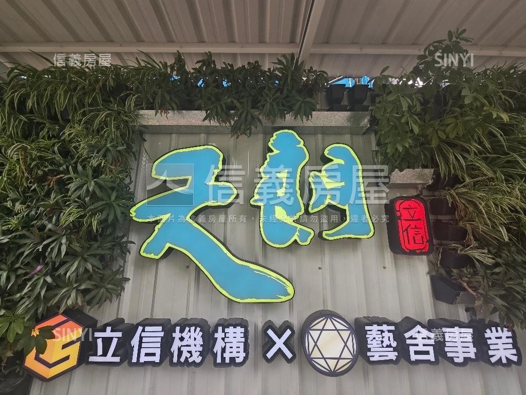 板橋天朗附車位房屋室內格局與周邊環境