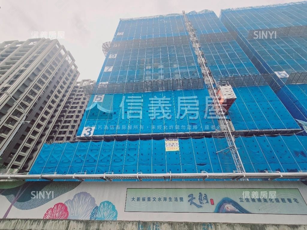 板橋天朗附車位房屋室內格局與周邊環境