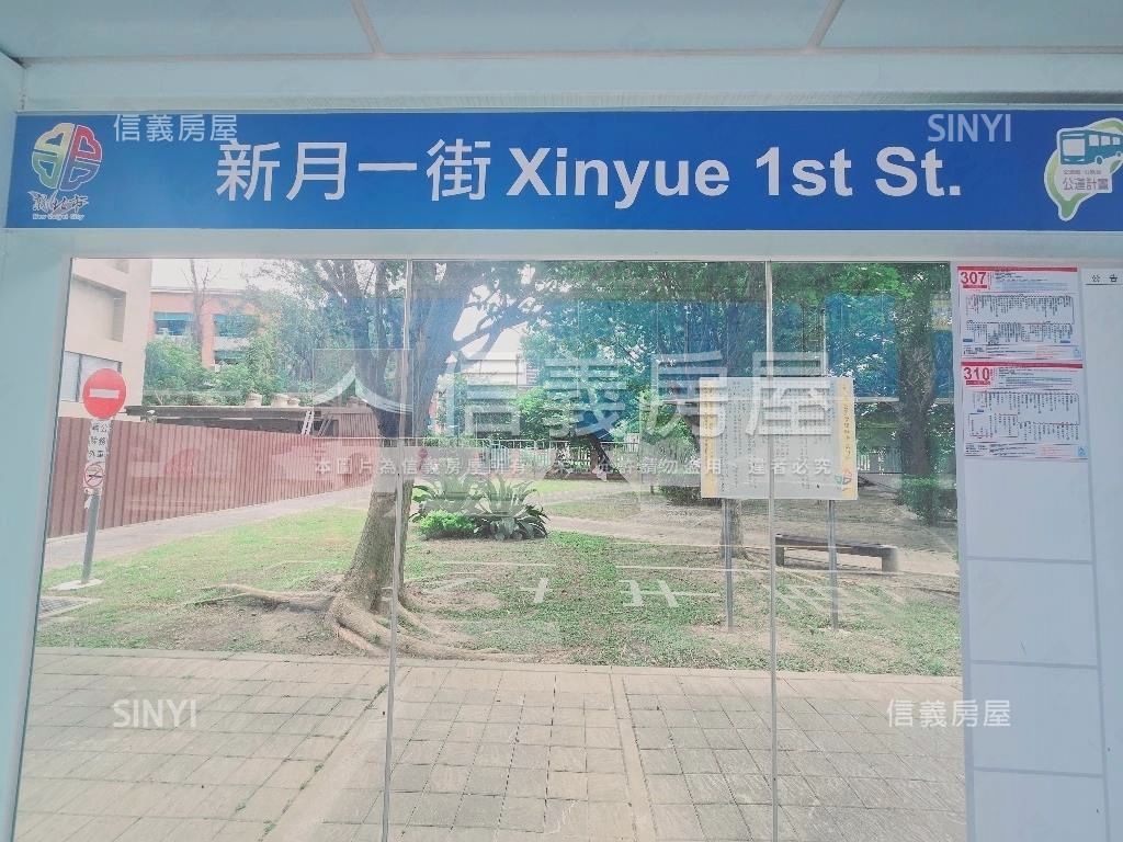 板橋天朗附車位房屋室內格局與周邊環境