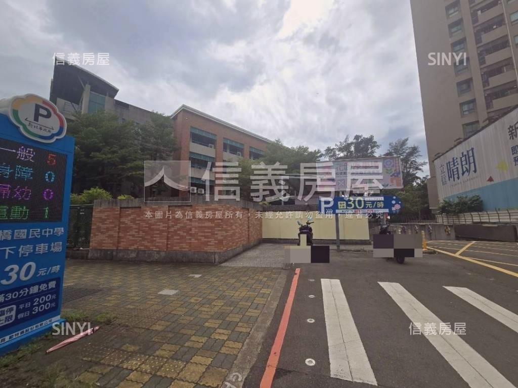 板橋天朗附車位房屋室內格局與周邊環境
