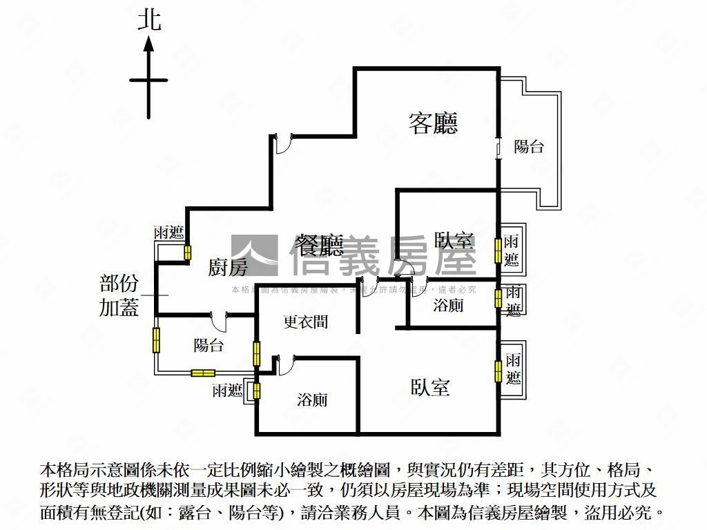 豐境敘美視野裝潢雙平車房屋室內格局與周邊環境