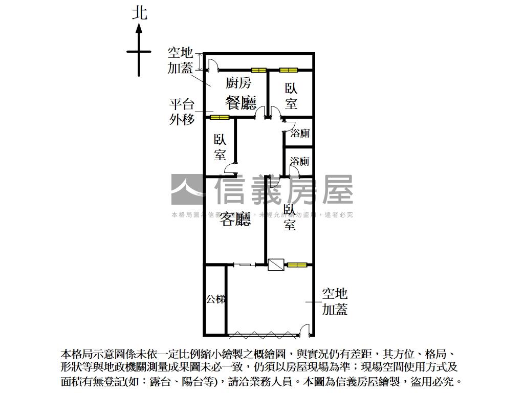存中園道旁有庭院一樓房屋室內格局與周邊環境